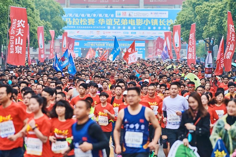 湖南好博体育管理有限公司