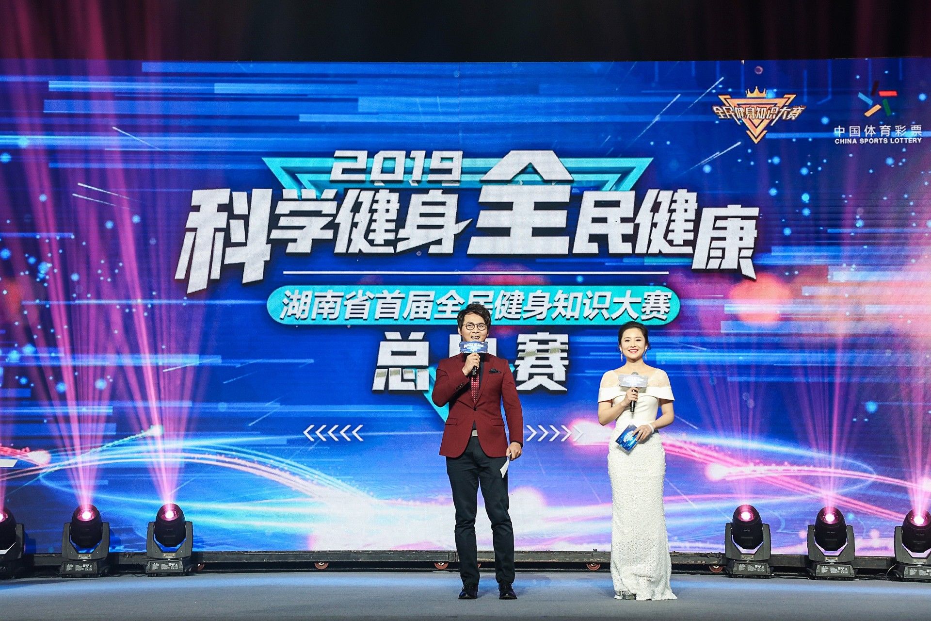 湖南好博体育管理有限公司