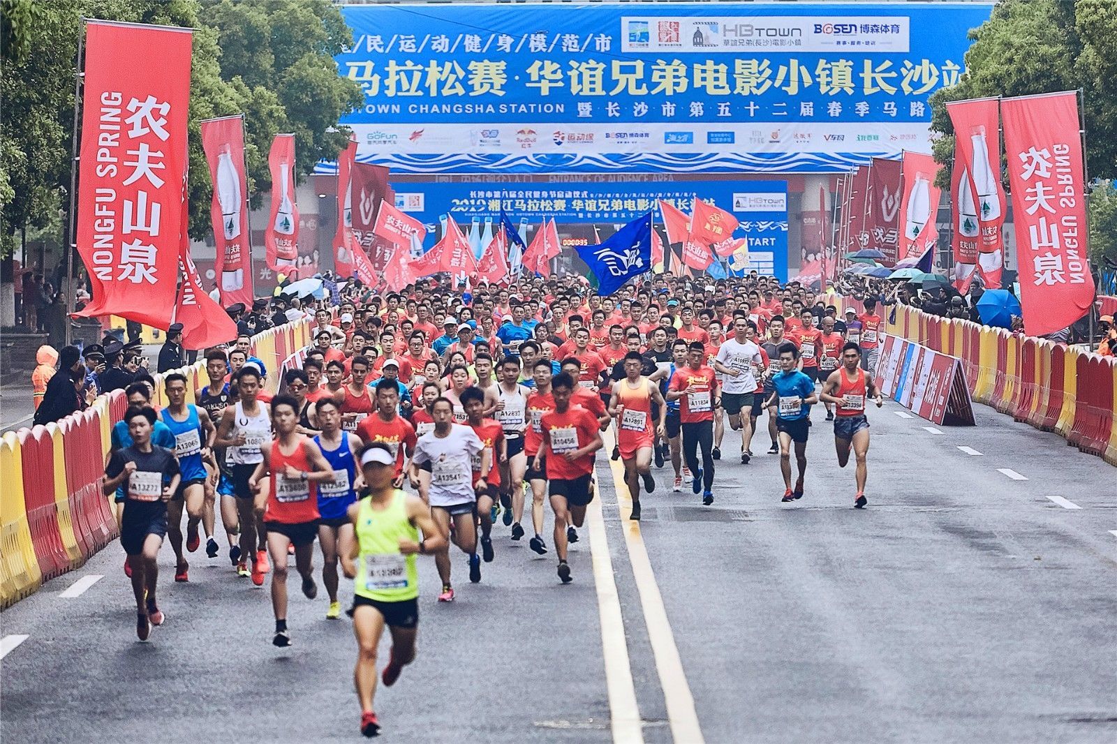 湖南好博体育管理有限公司