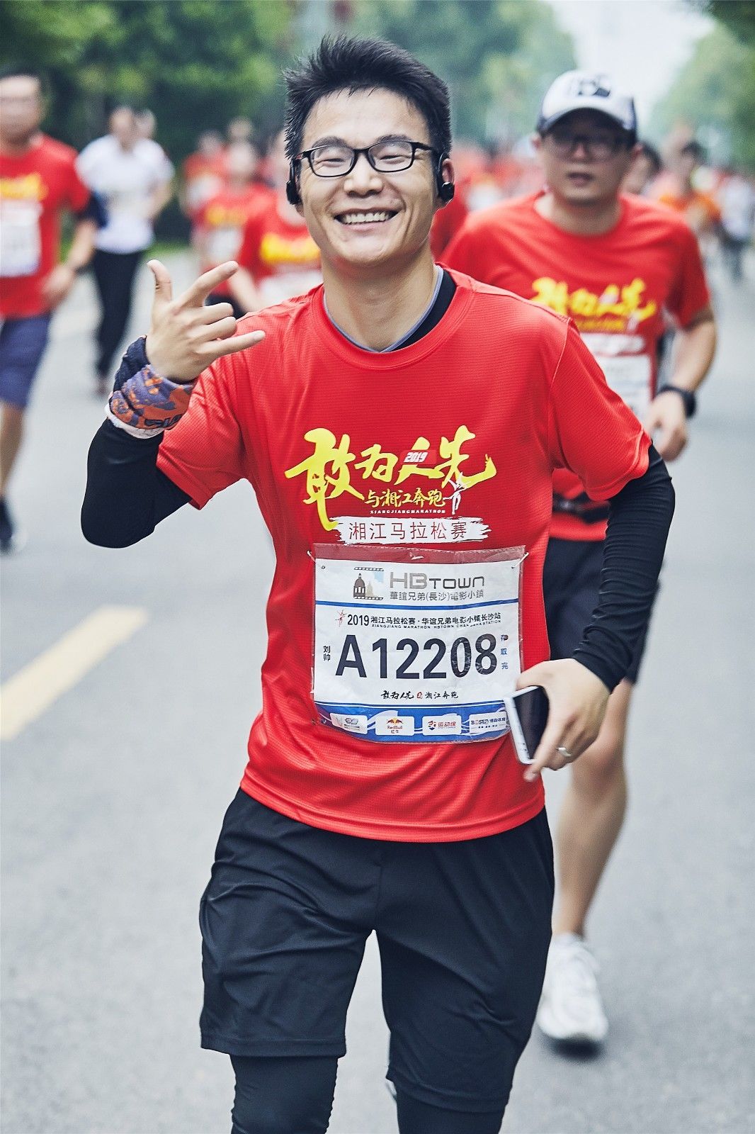 湖南好博体育管理有限公司