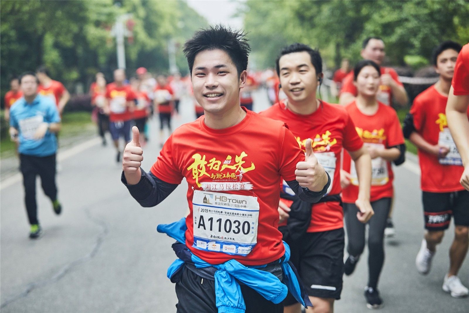 湖南好博体育管理有限公司