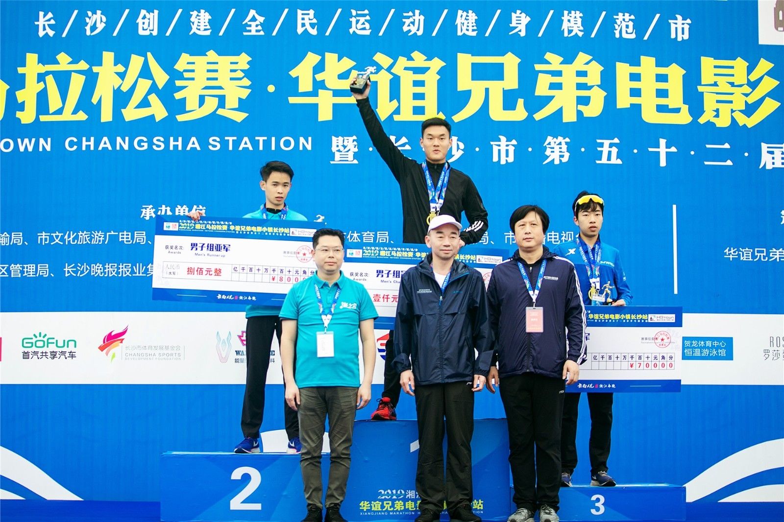 湖南好博体育管理有限公司