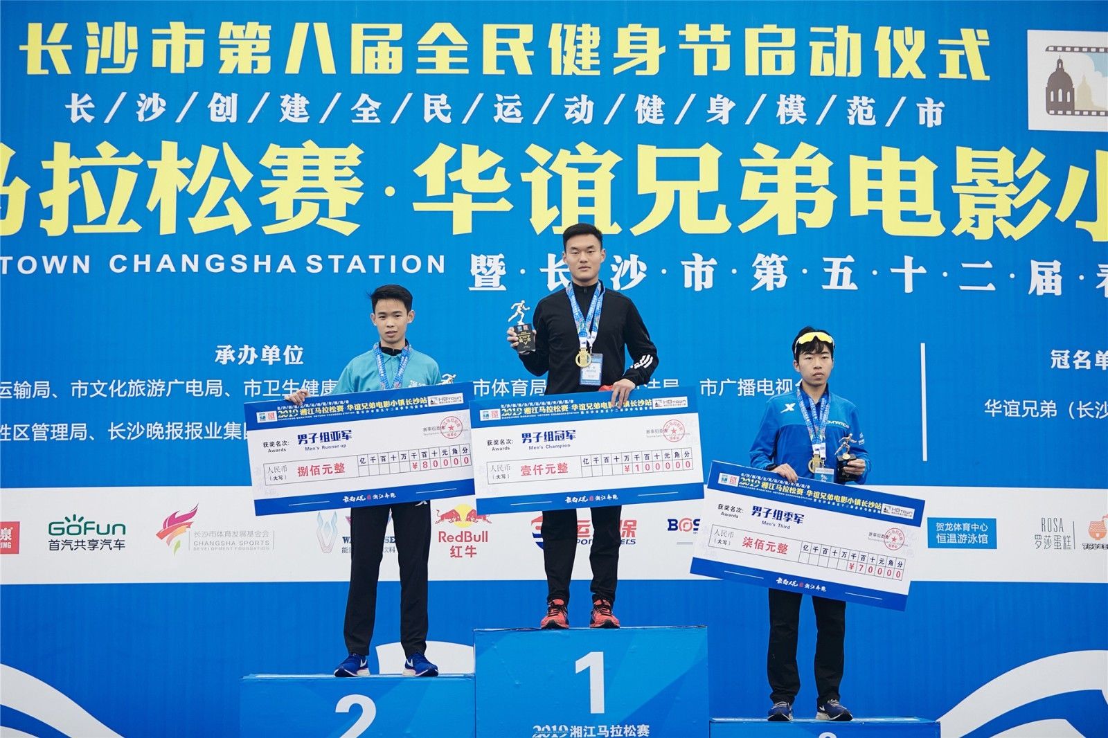 湖南好博体育管理有限公司