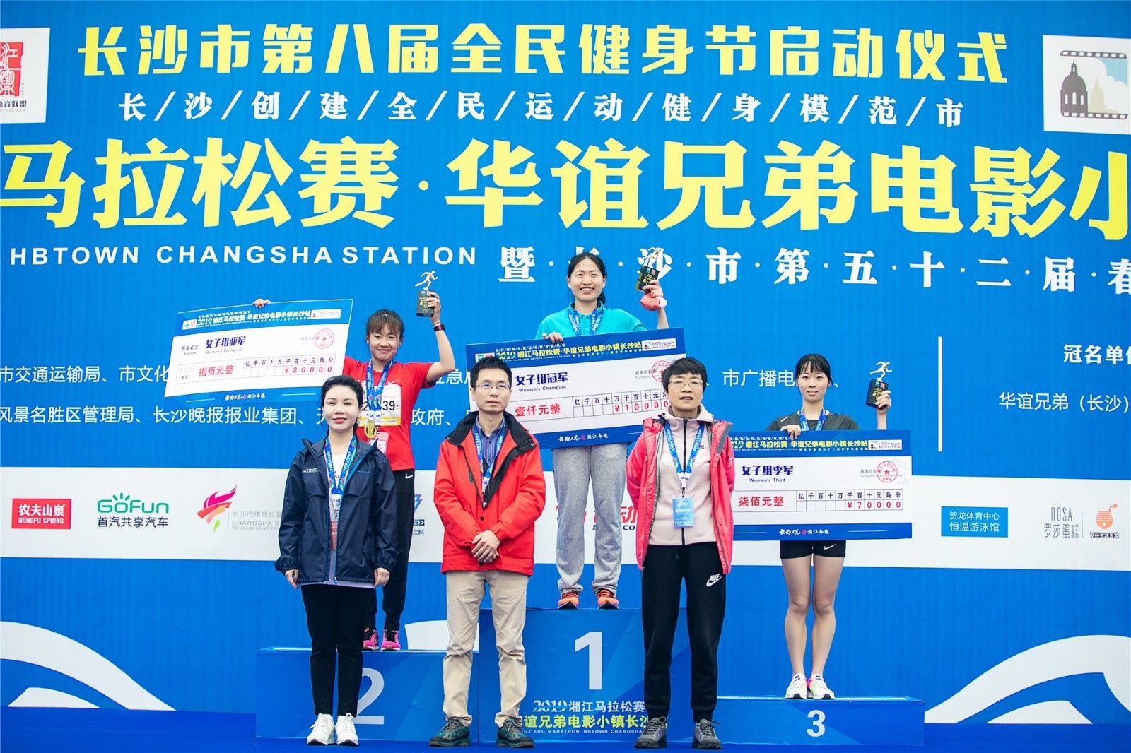 湖南好博体育管理有限公司