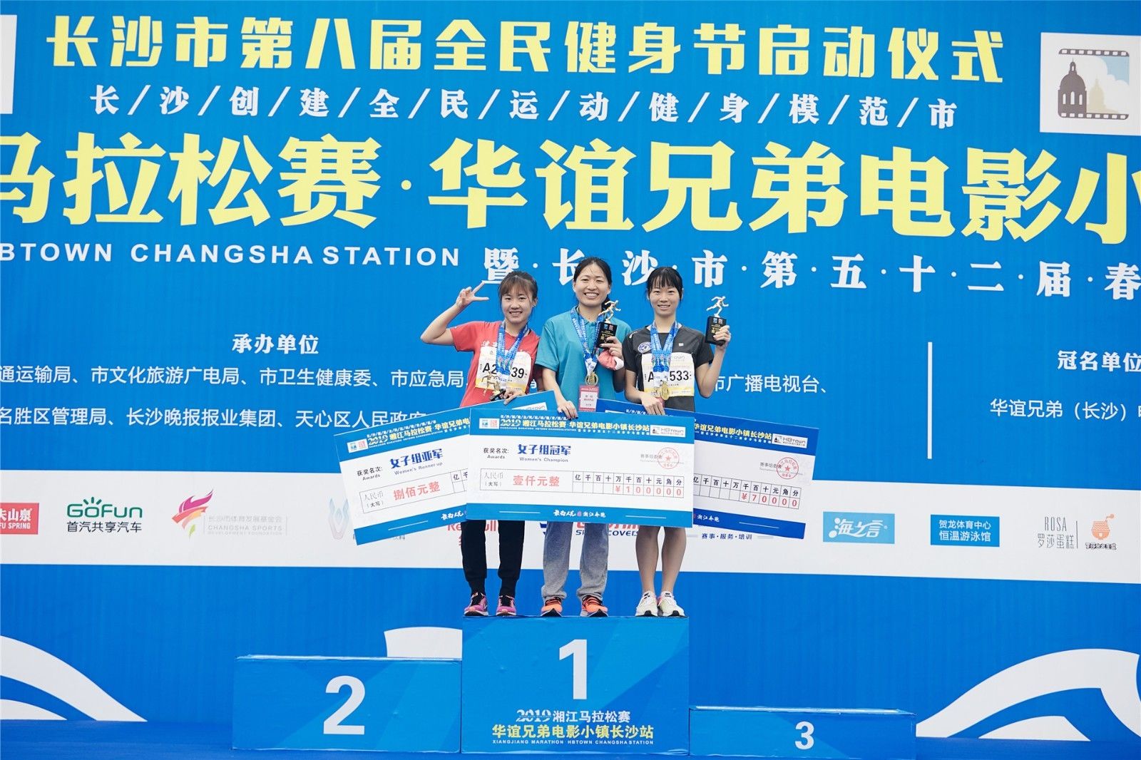 湖南好博体育管理有限公司