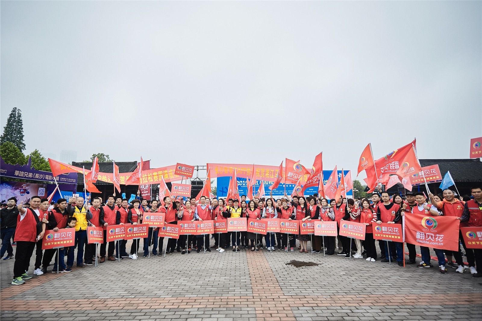 湖南好博体育管理有限公司