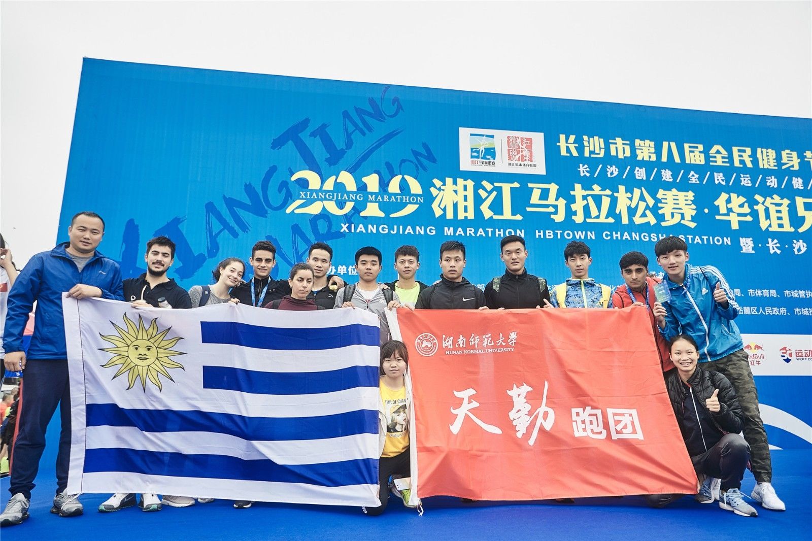 湖南好博体育管理有限公司