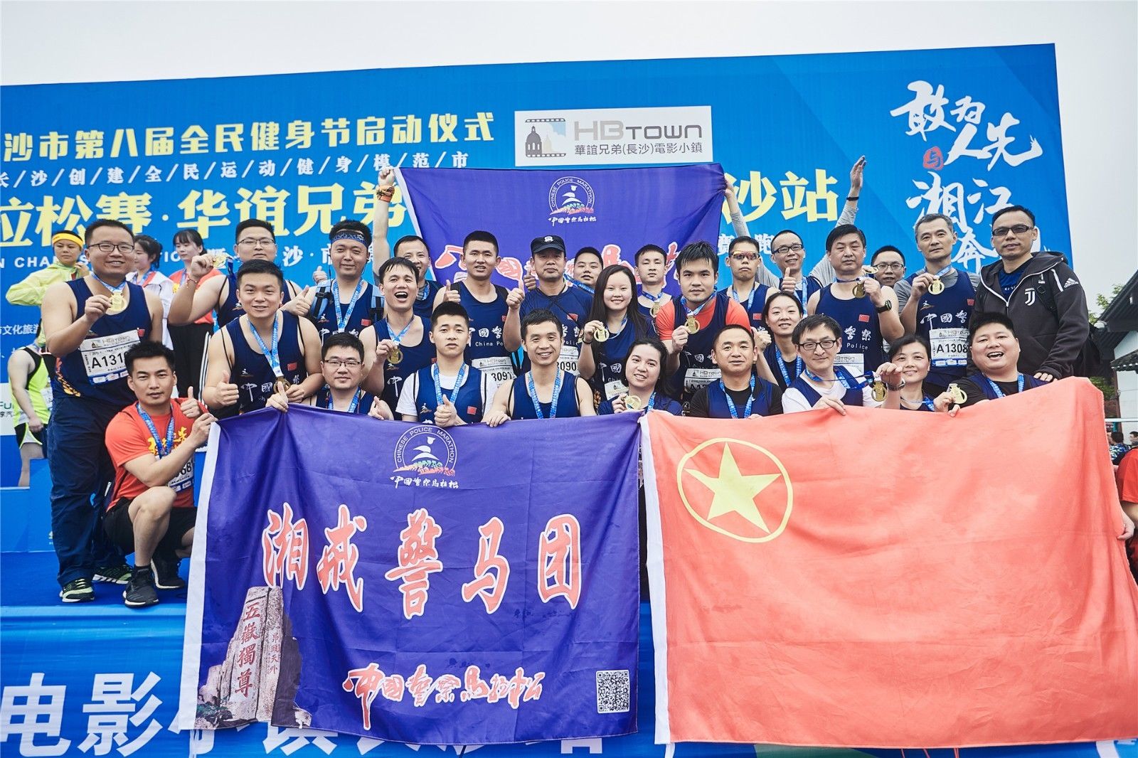 湖南好博体育管理有限公司