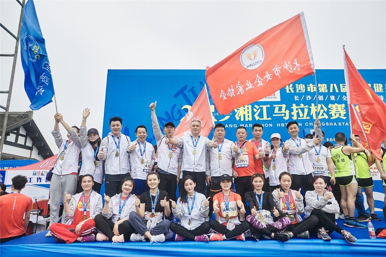 湖南好博体育管理有限公司