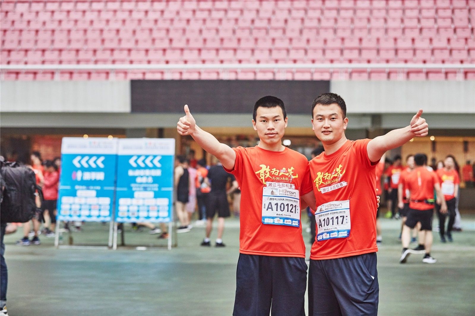 湖南好博体育管理有限公司