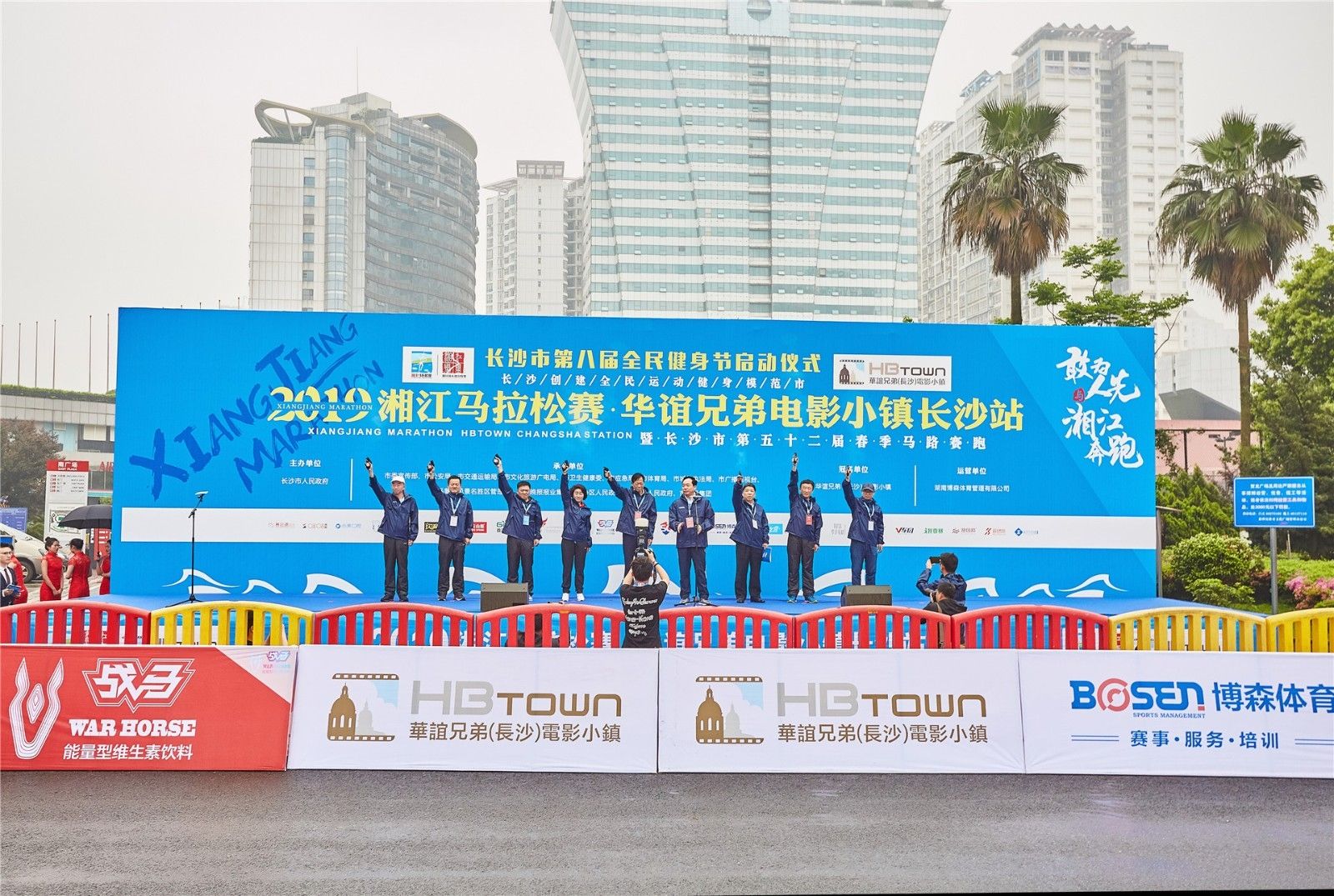 湖南好博体育管理有限公司