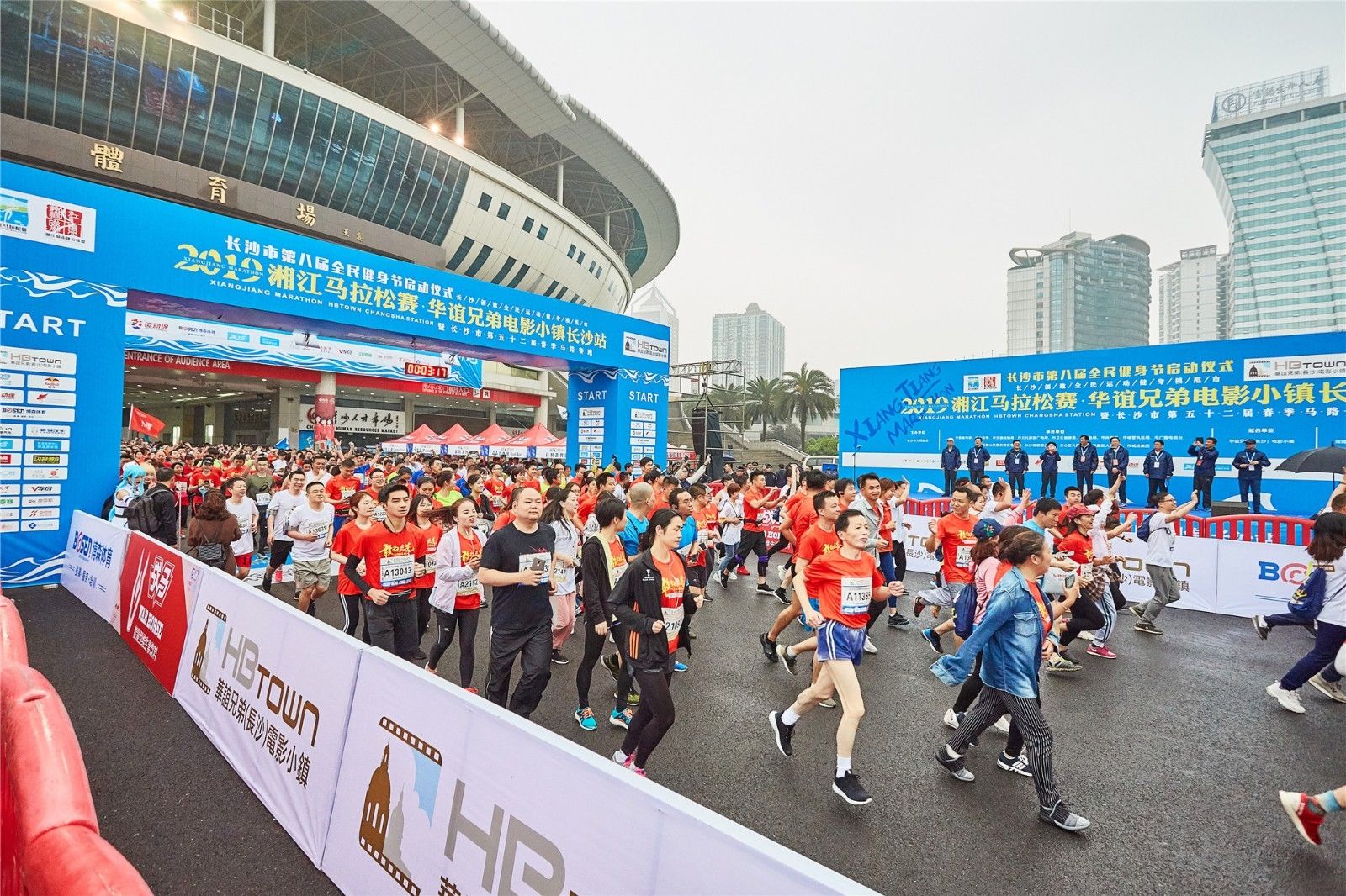 湖南好博体育管理有限公司