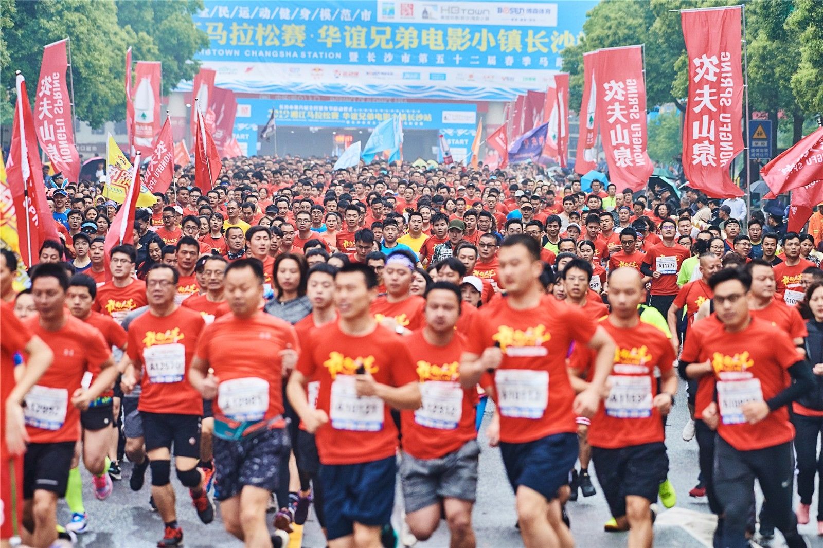 湖南好博体育管理有限公司