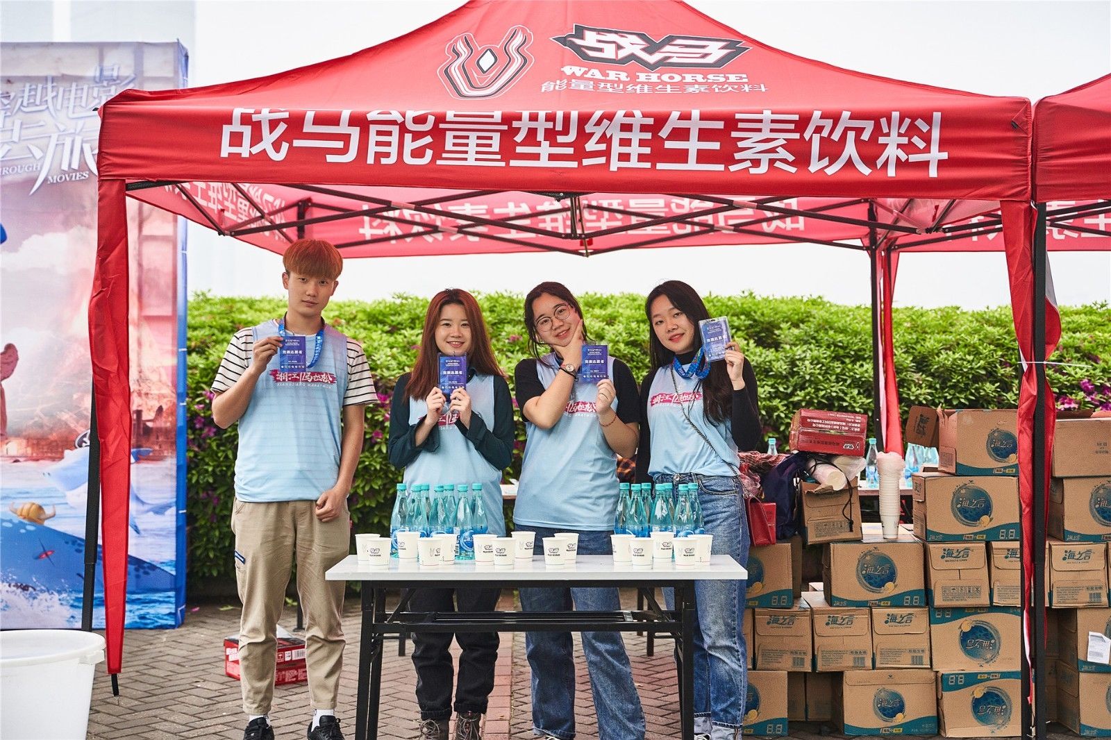 湖南好博体育管理有限公司