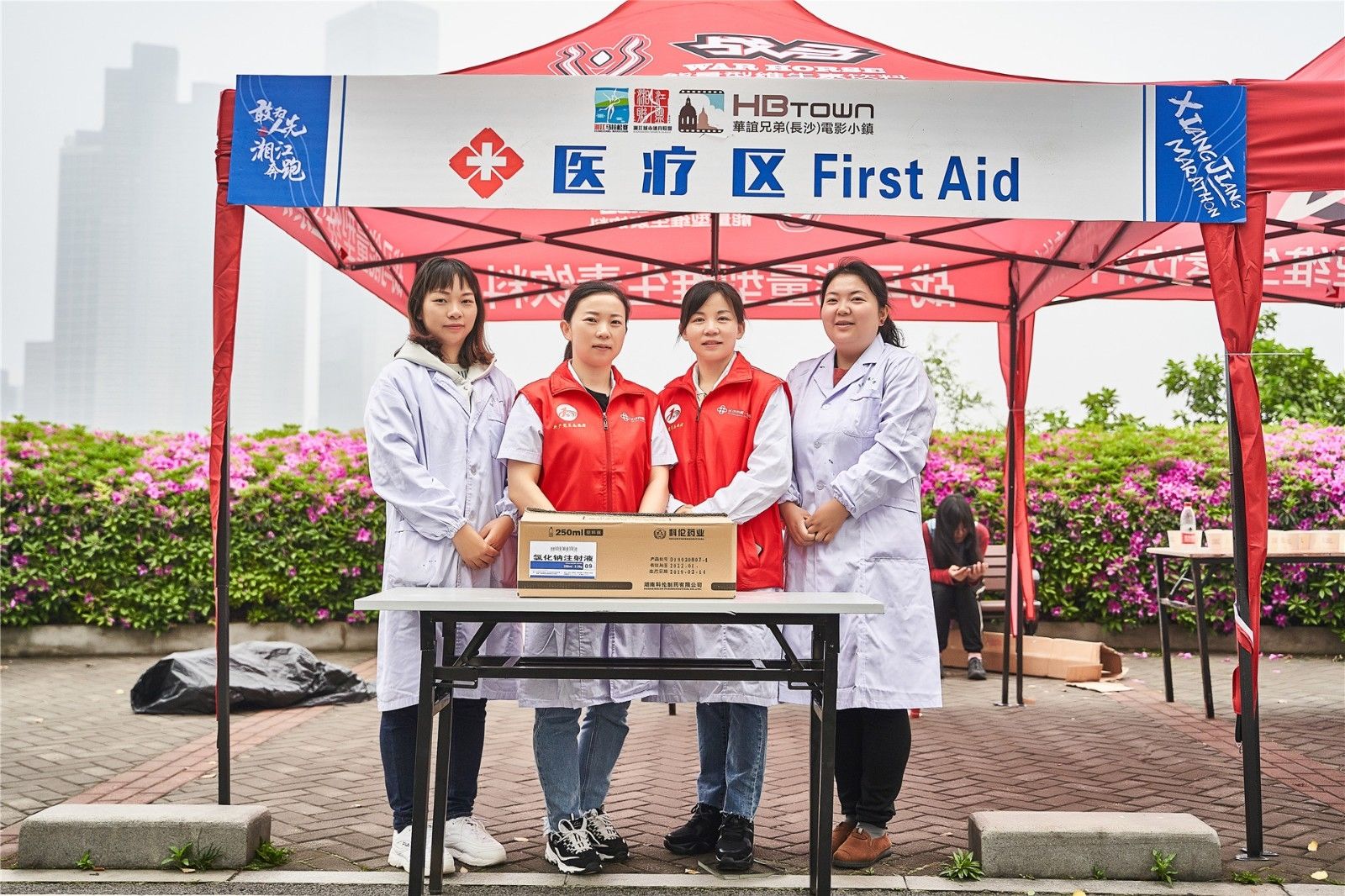 湖南好博体育管理有限公司