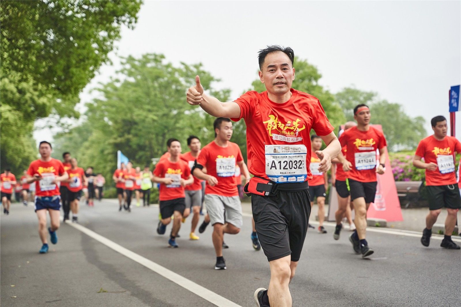 湖南好博体育管理有限公司