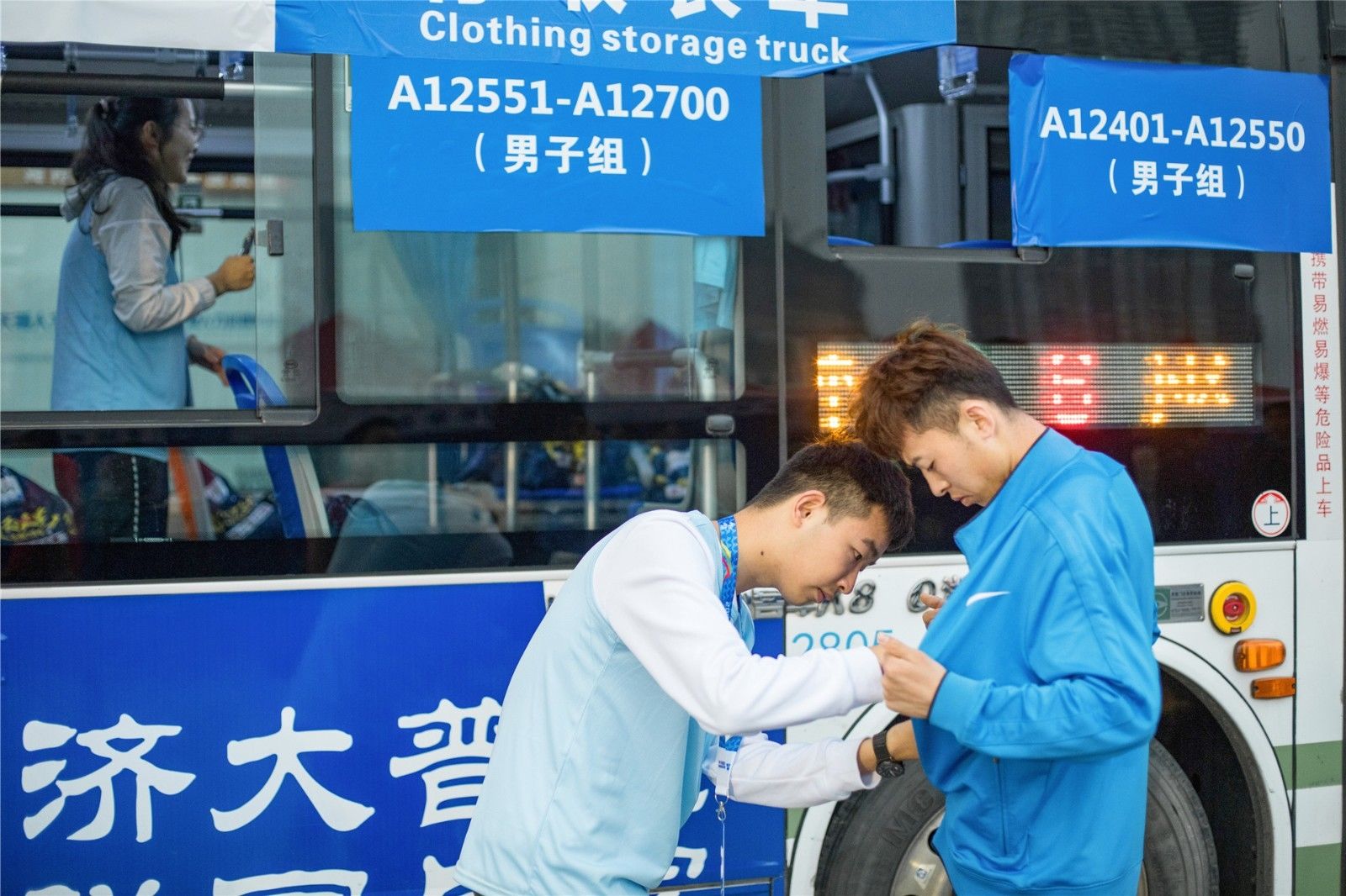 湖南好博体育管理有限公司