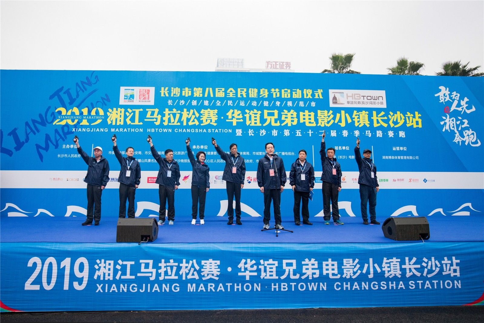 湖南好博体育管理有限公司