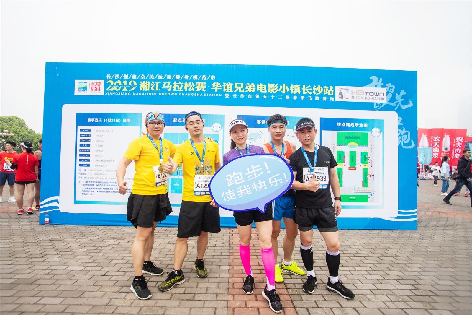 湖南好博体育管理有限公司