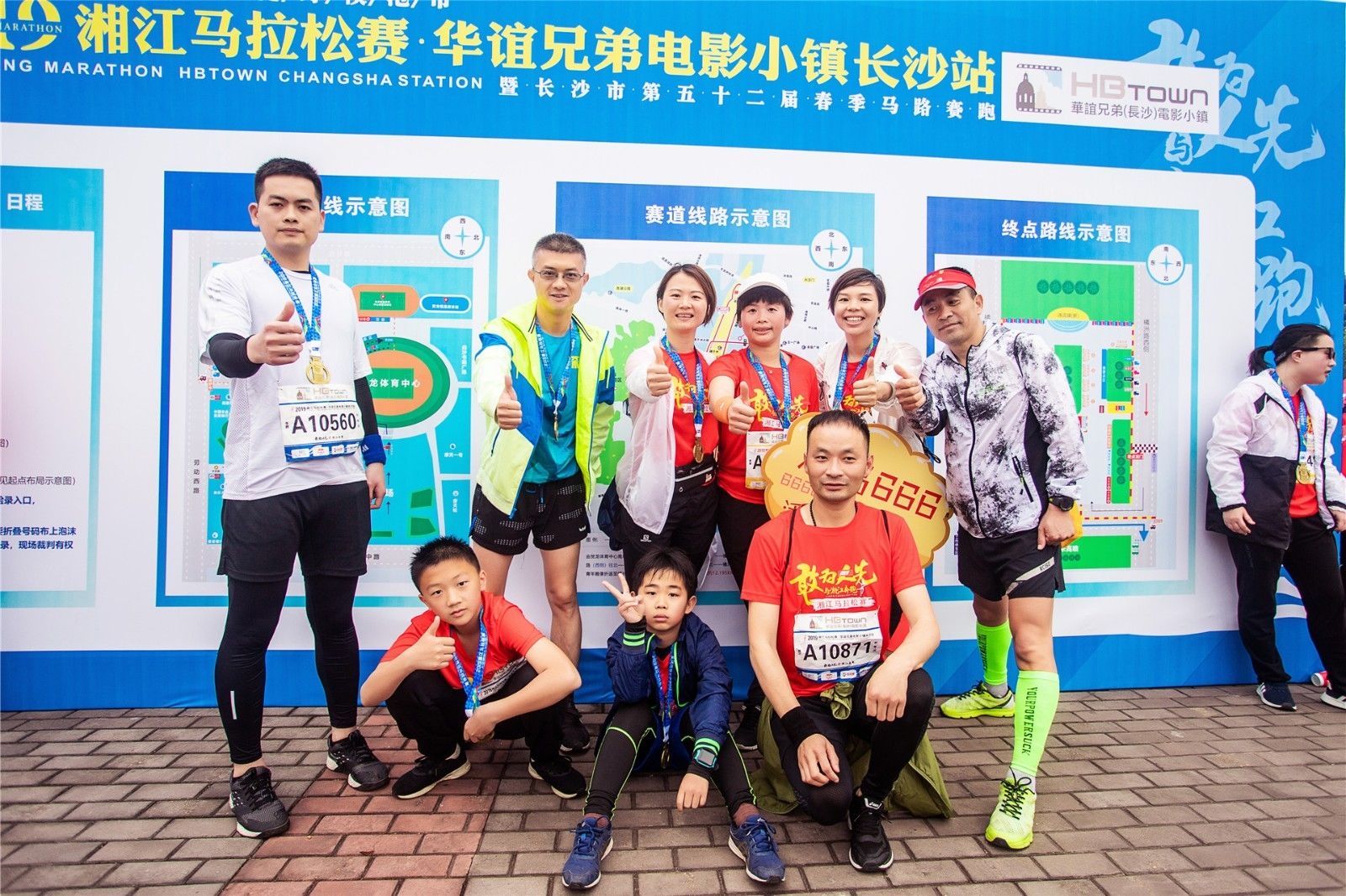 湖南好博体育管理有限公司