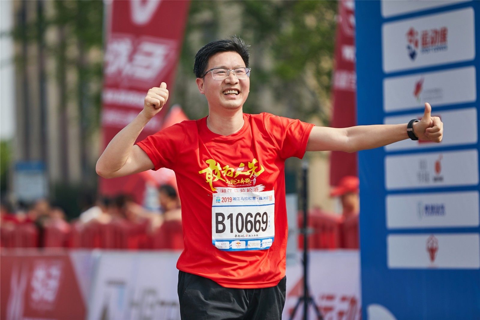 湖南好博体育管理有限公司