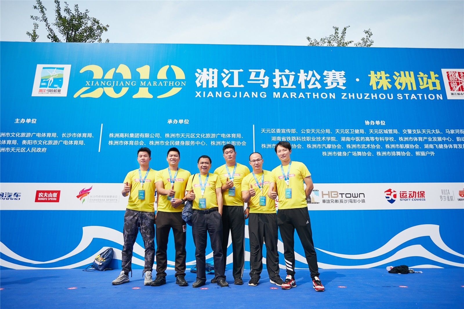 湖南好博体育管理有限公司