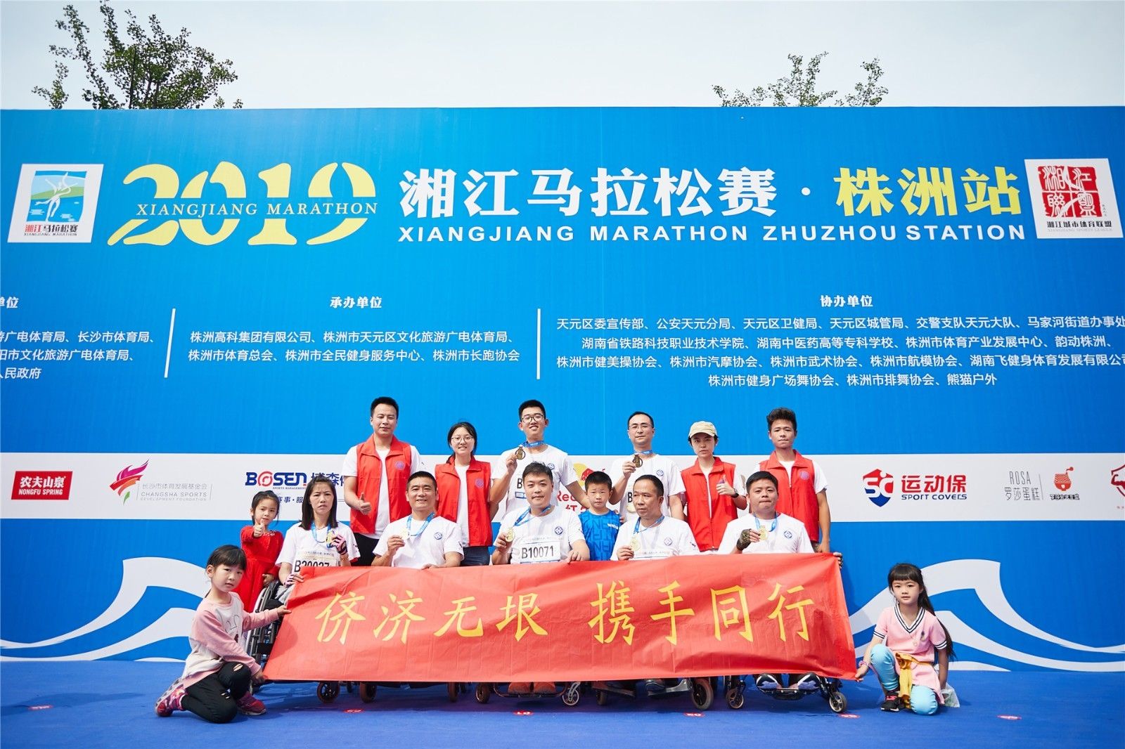 湖南好博体育管理有限公司