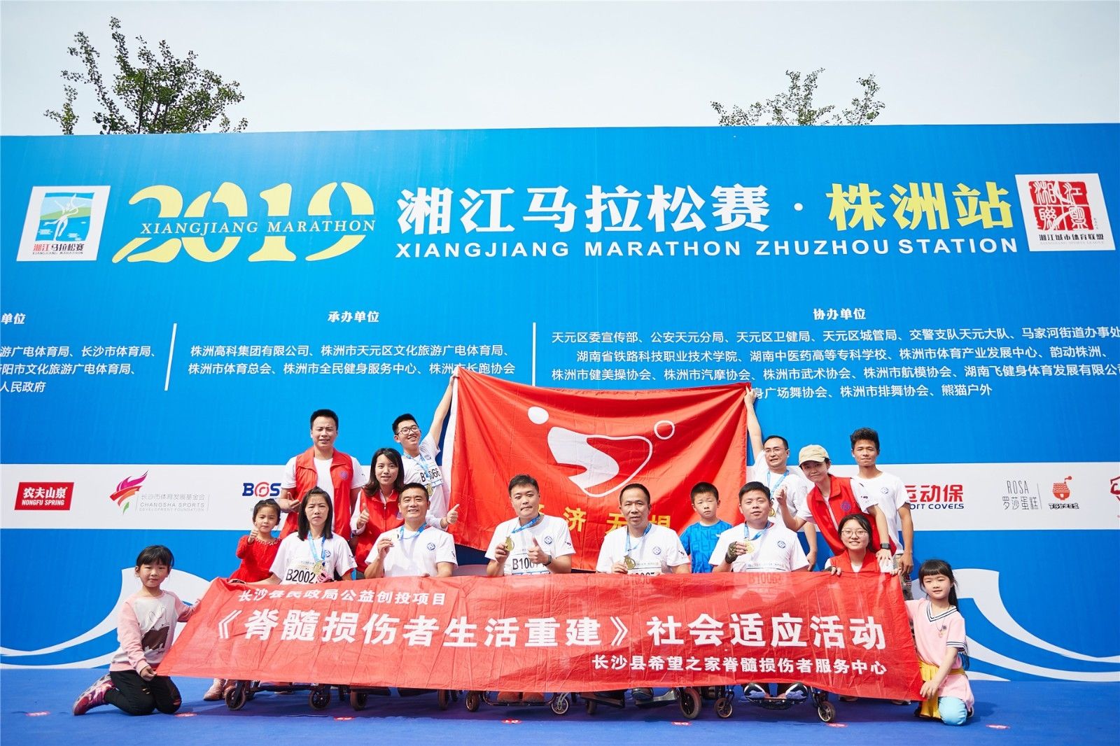 湖南好博体育管理有限公司