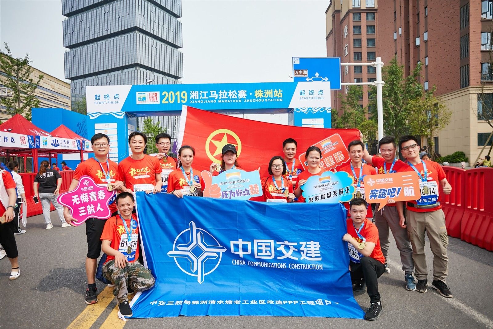 湖南好博体育管理有限公司