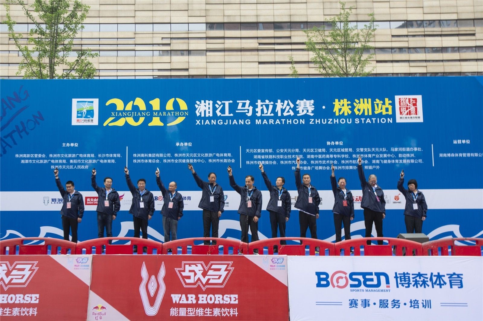 湖南好博体育管理有限公司