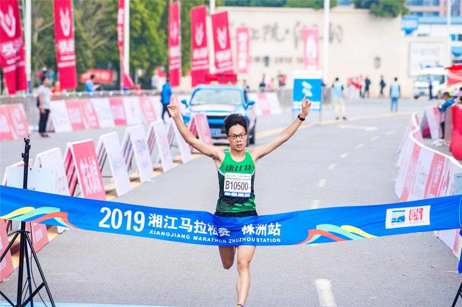 湖南好博体育管理有限公司