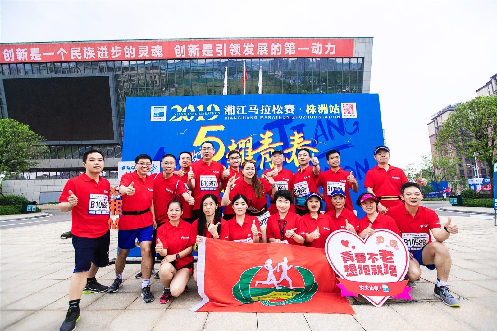 湖南好博体育管理有限公司