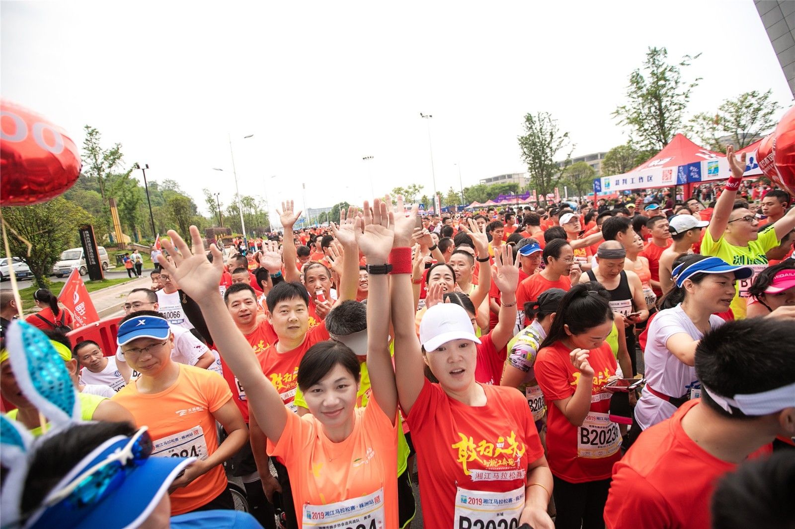 湖南好博体育管理有限公司