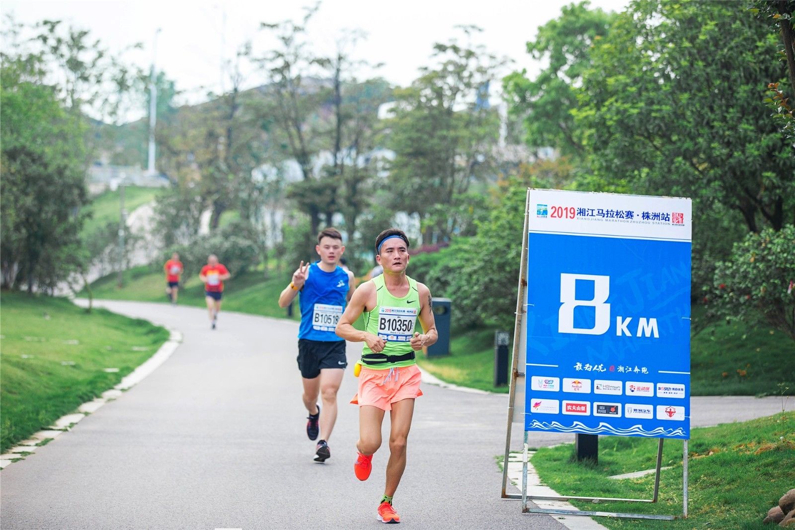 湖南好博体育管理有限公司