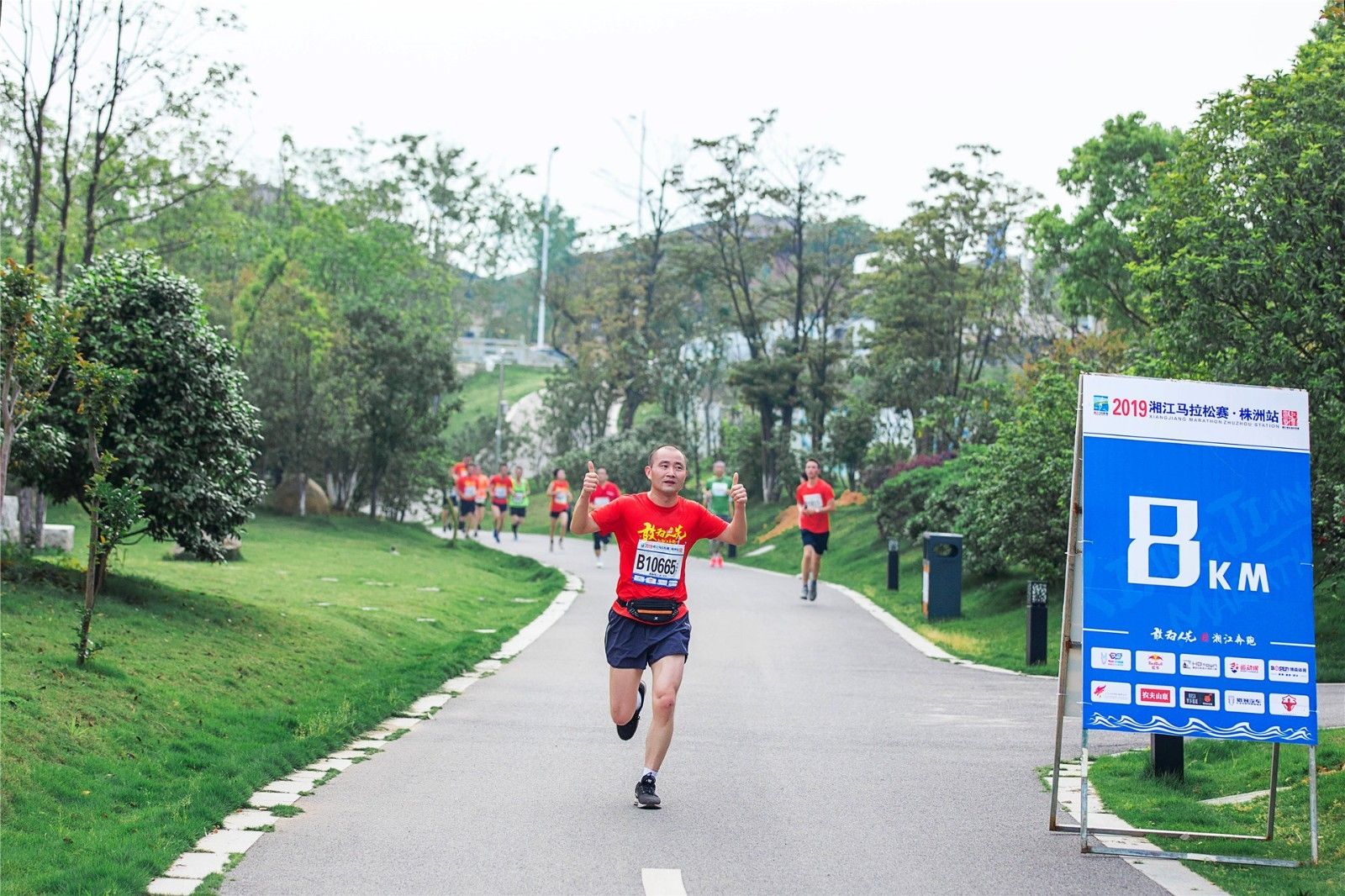 湖南好博体育管理有限公司