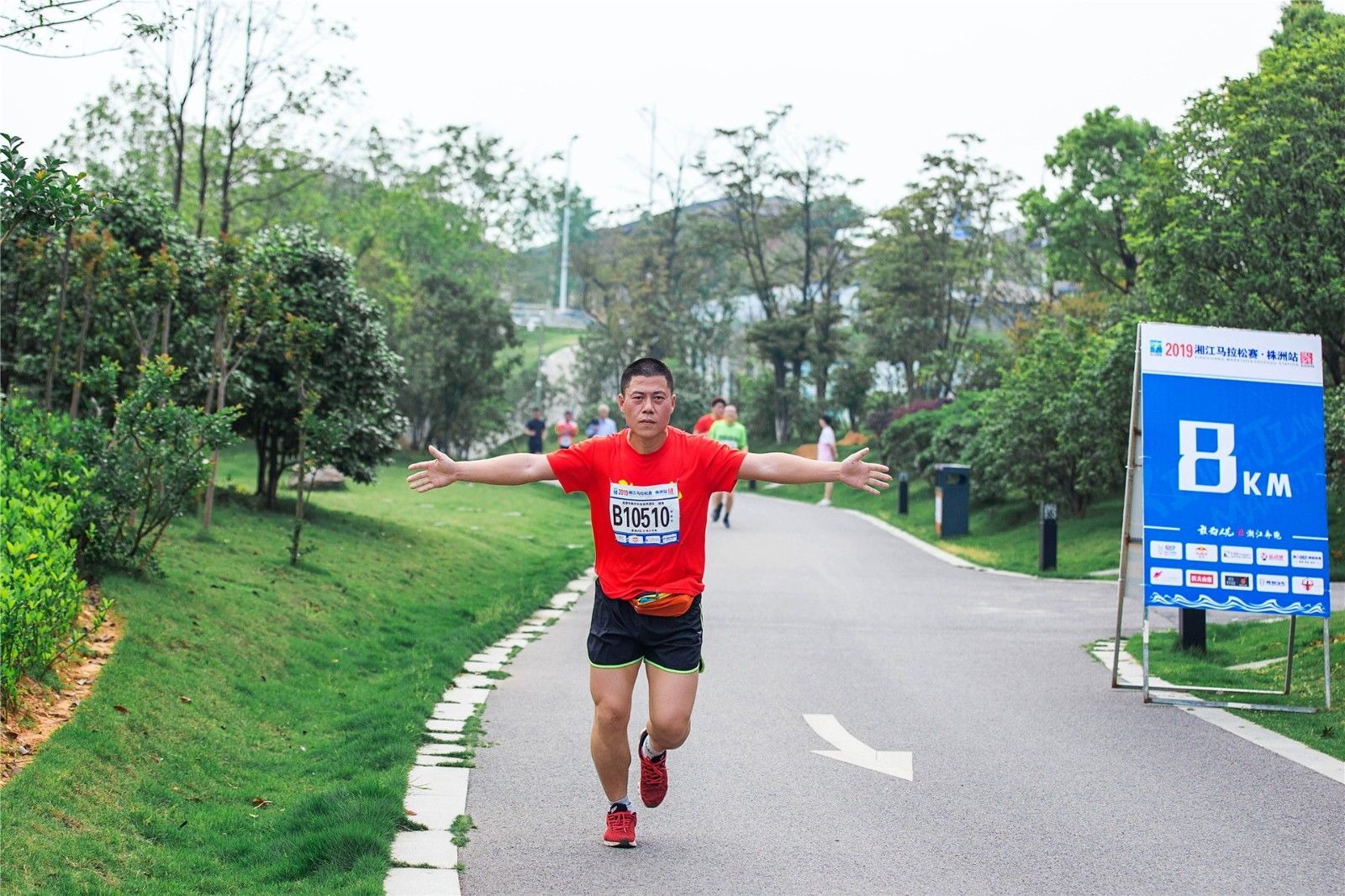 湖南好博体育管理有限公司