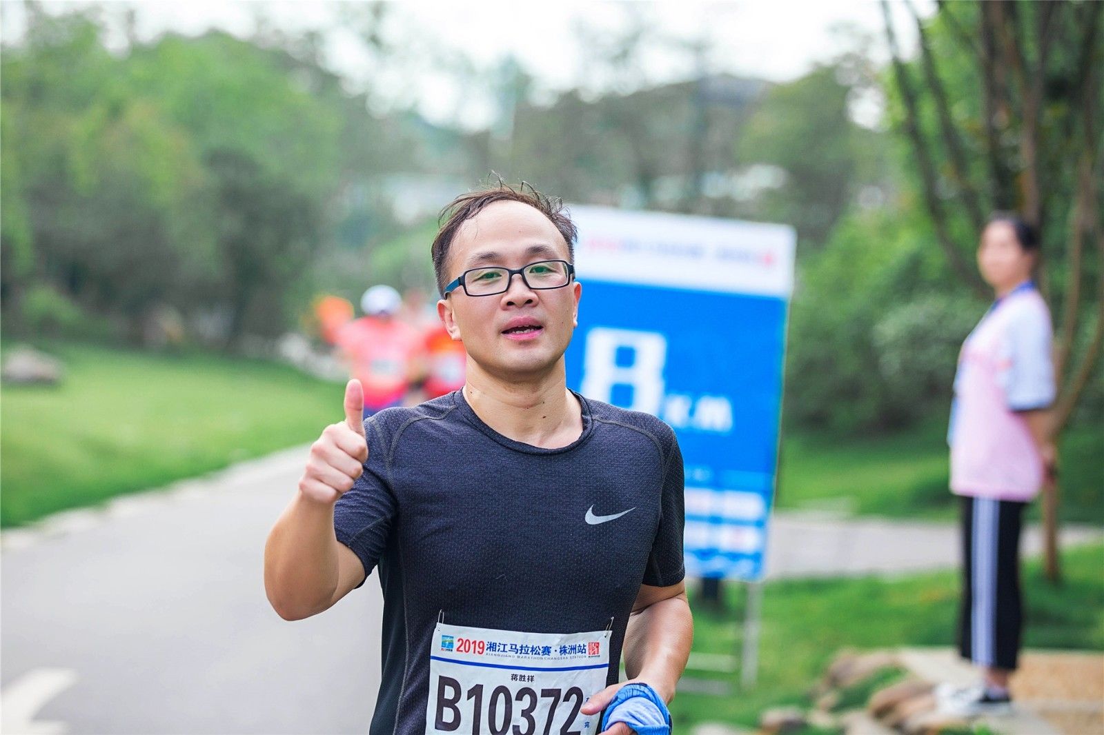 湖南好博体育管理有限公司