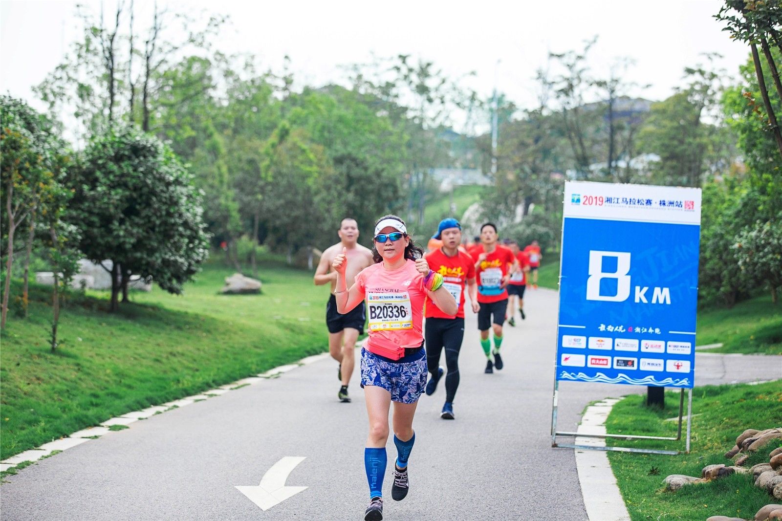 湖南好博体育管理有限公司