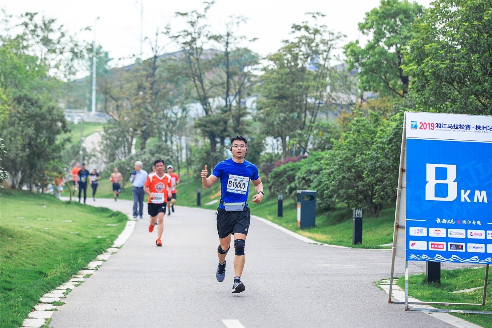 湖南好博体育管理有限公司