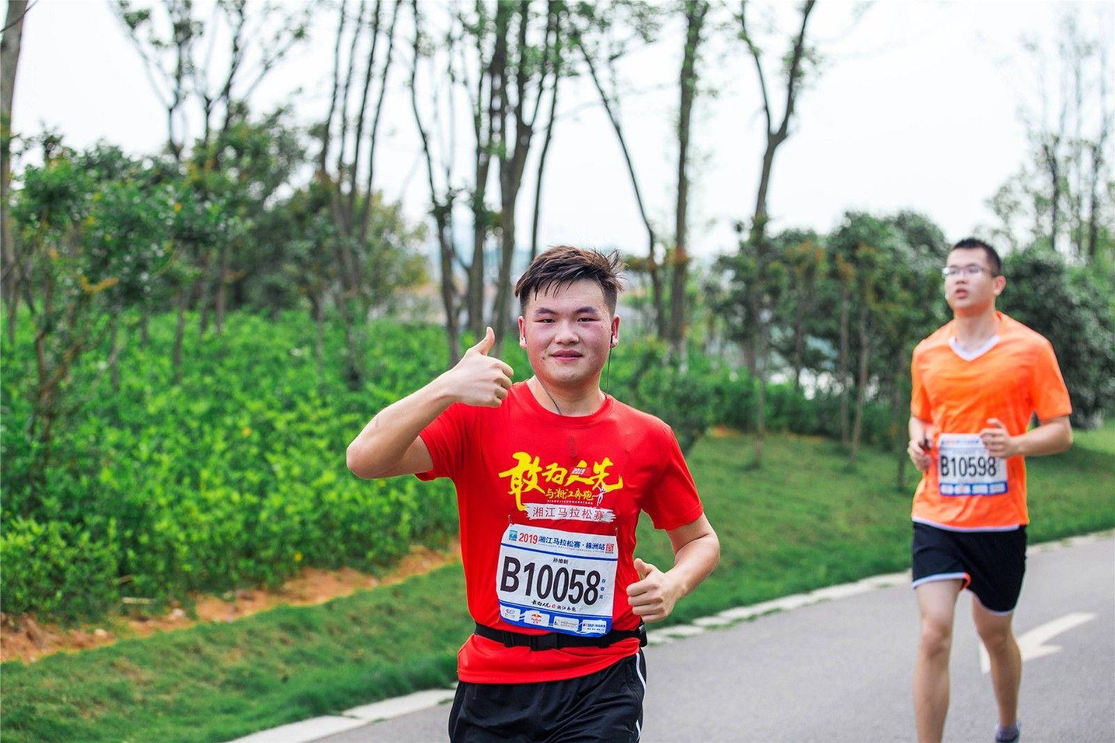 湖南好博体育管理有限公司