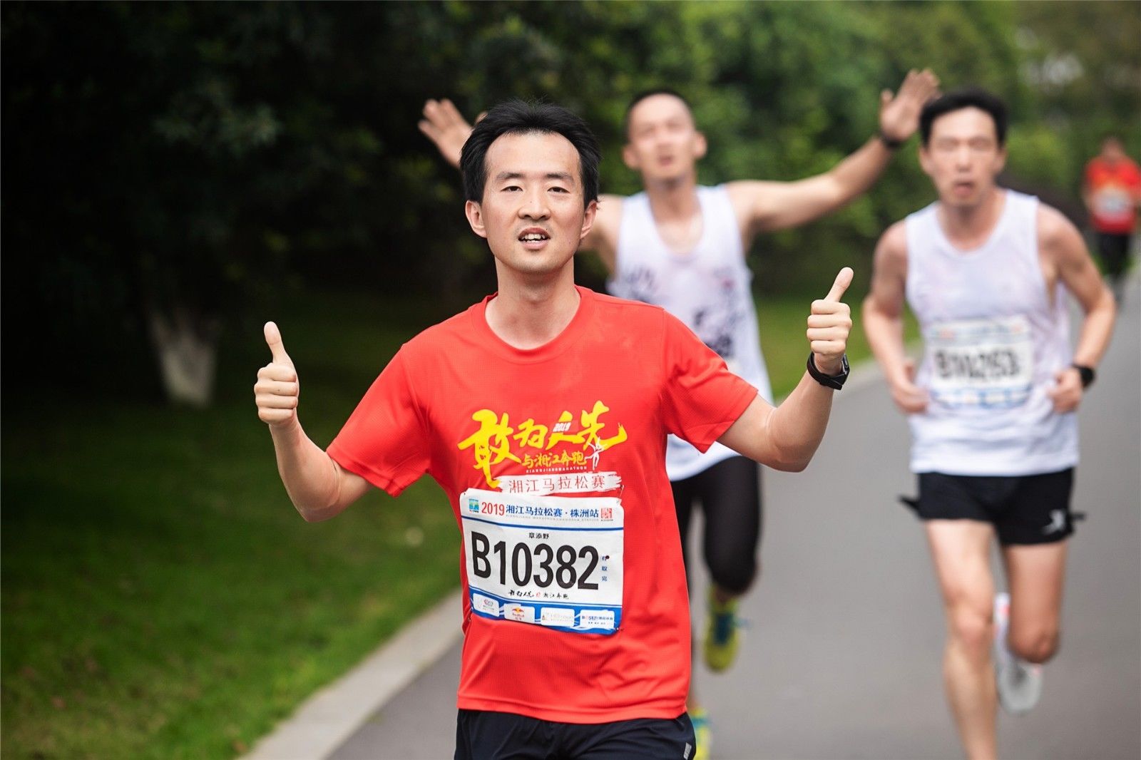 湖南好博体育管理有限公司