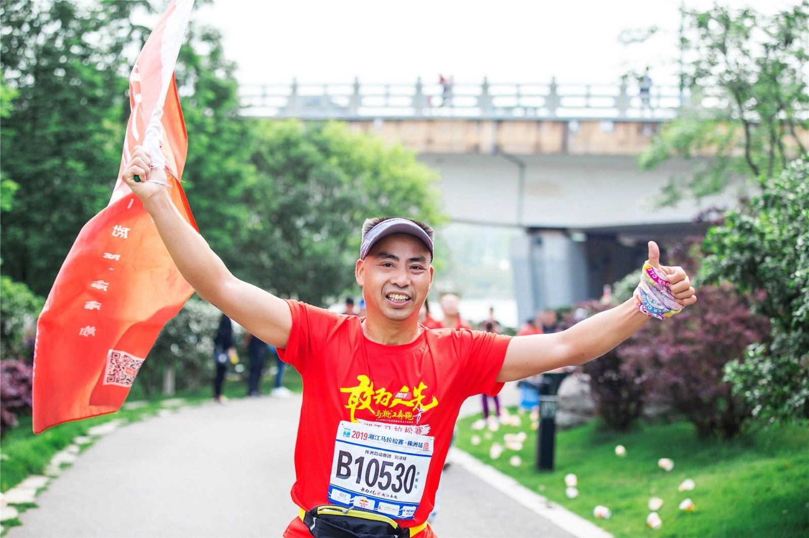 湖南好博体育管理有限公司