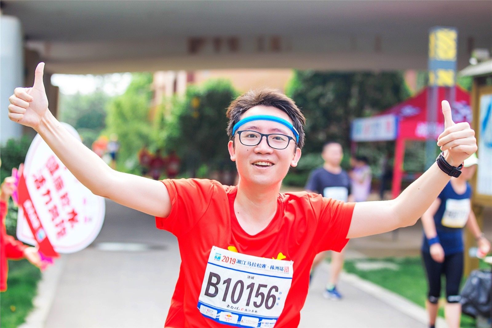 湖南好博体育管理有限公司