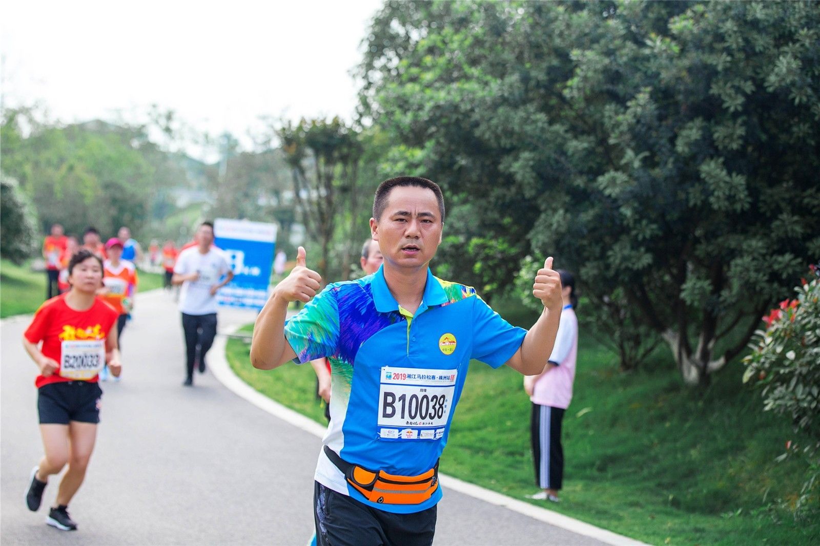 湖南好博体育管理有限公司