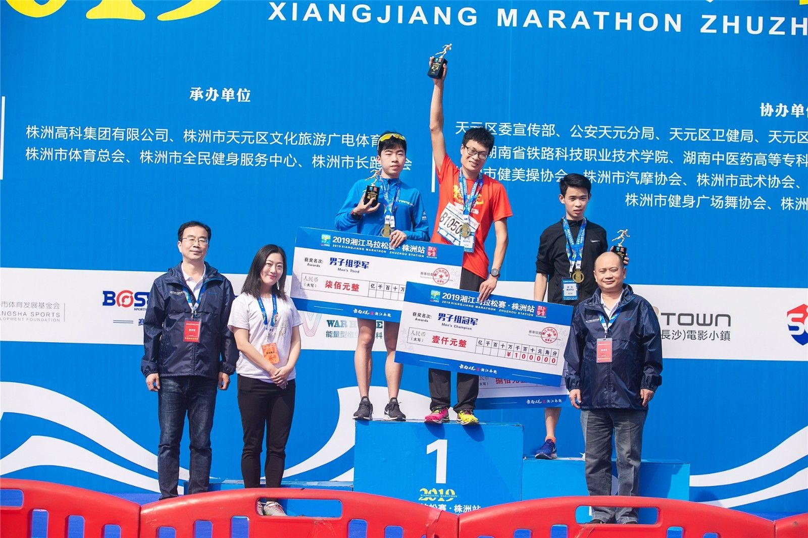 湖南好博体育管理有限公司