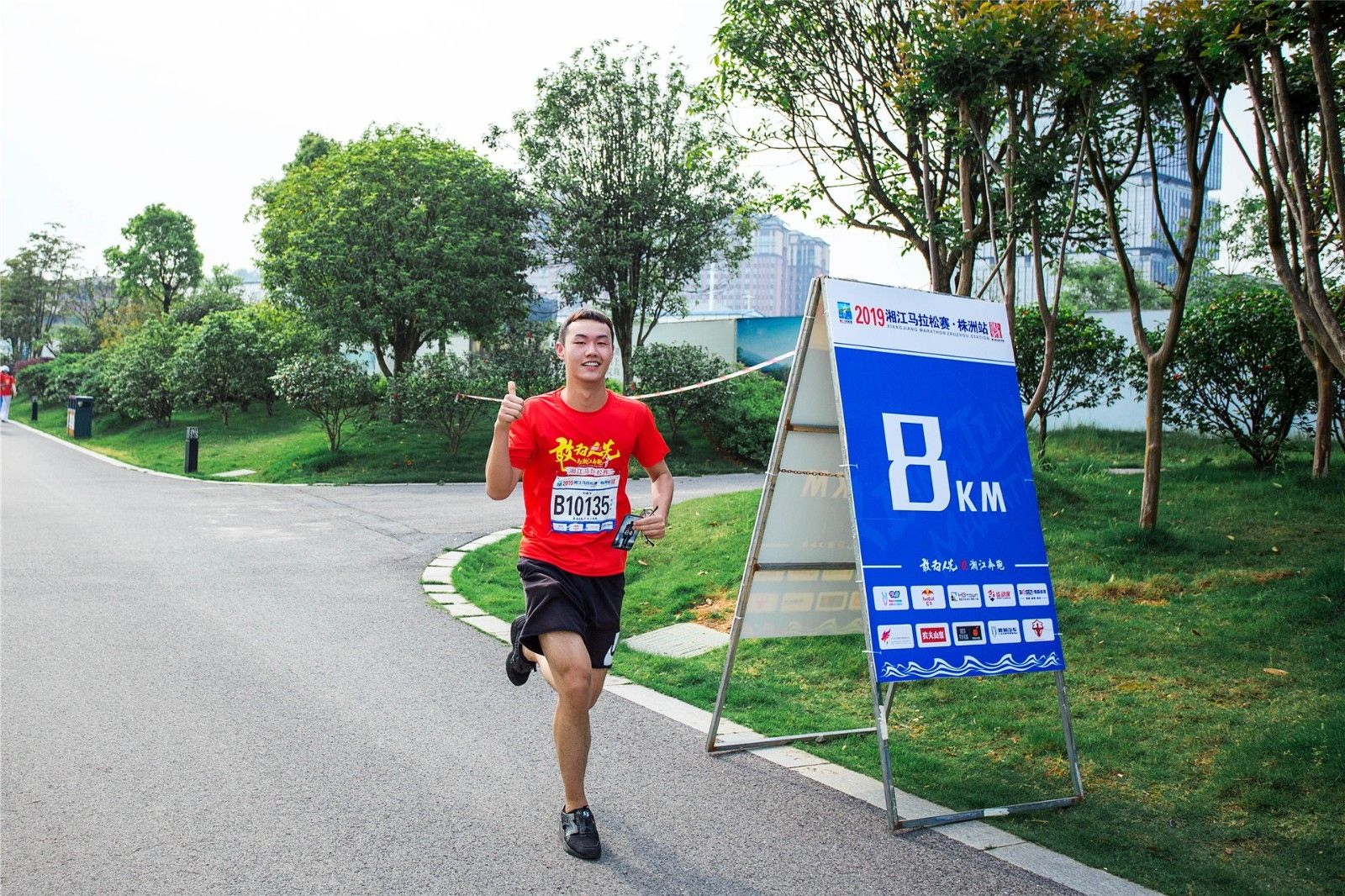 湖南好博体育管理有限公司