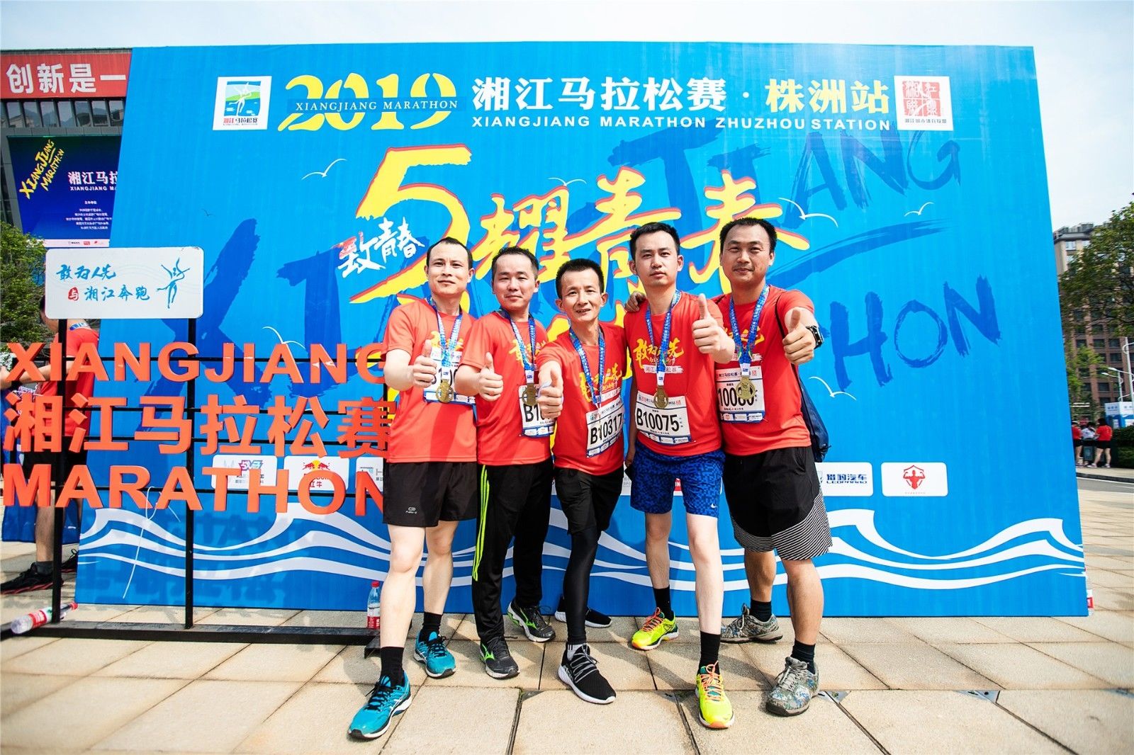 湖南好博体育管理有限公司