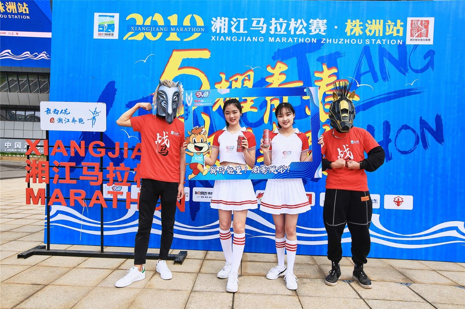 湖南好博体育管理有限公司