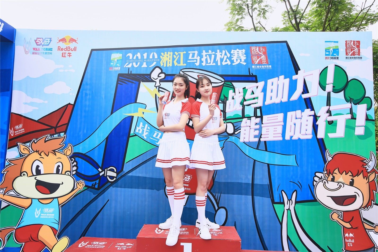 湖南好博体育管理有限公司