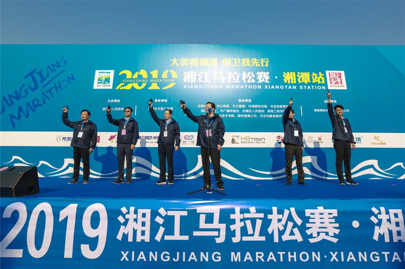 湖南好博体育管理有限公司